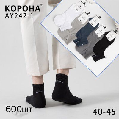 Чоловічі шкарпетки "Корона" AY242-1 р.40-45 AY242-1 фото