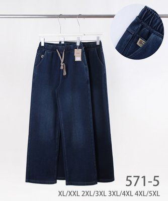 Джинси-палаццо жіночі "Kenalin" №571-5 р.1/2XL_2/3XL_3/4XL_4/5XL (48-56) 571-5 фото