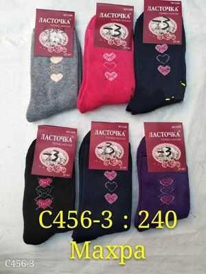 Женские носки махровые "Ласточка" №Т/С456-3 р.37-41 Т/С456-3 фото