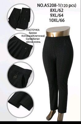 Жіночі штани "Ласточка" в клітинку №А5208-1 р.8XL,9XL,10XL А5208-1 фото