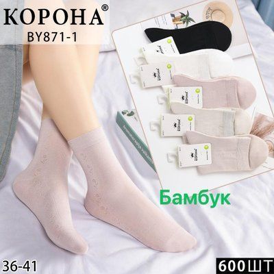 Шкарпетки жіночі бамбук "Корона" №BY871-1 р.36-41 BY871-1 фото