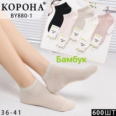 Шкарпетки жіночі короткі, бамбук "Корона" №BY880-1 р.36-41 BY880-1 фото