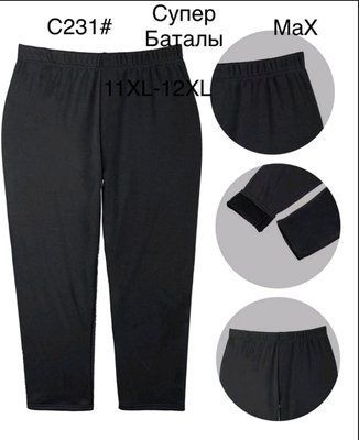 Женские гамаши СУПЕР БАТАЛ на меху №С231 р-р 11XL/12XL (60-64) С231 фото