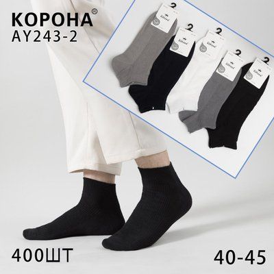 Чоловічі шкарпетки "Корона" AY243-2 р.40-45 AY243-2 фото