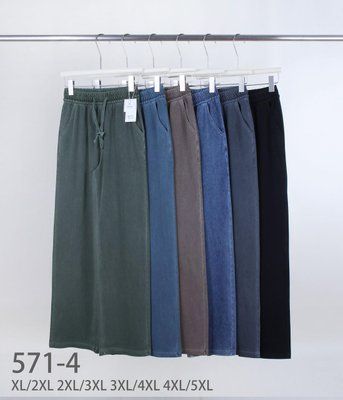 Джинси жіночі стрейч котон "Kenalin" №571-4 р.1/2XL_2/3XL_3/4XL_4/5XL (48-56) 571-4 фото