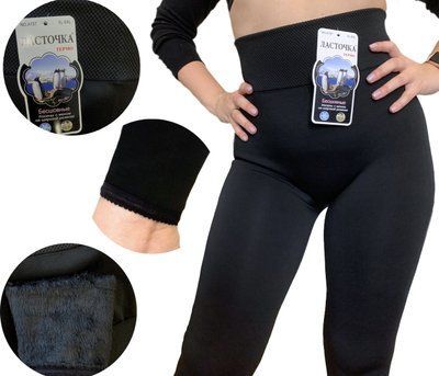 Безшовні Термо лосини на хутрі "Ластівка" №А157 р. XL-6XL А157 фото