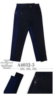Джегинсы "Ласточка" №А4032-3 р.3XL,4XL,5XL А4032-3 фото