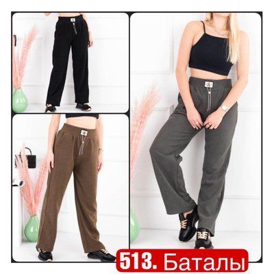 Спортивные брюки №ТА513 р.3XL-6XL (52,54,56,58,60) ТА513 фото
