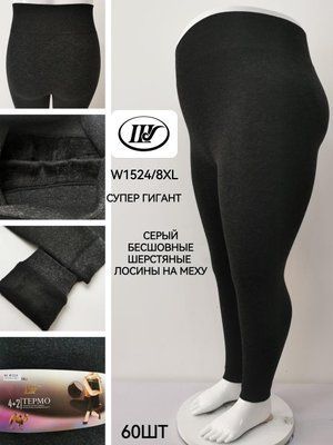 Безшовні бавовняні лосини на хутрі "Шугуан" №W1524 р.50-58 W1524 фото