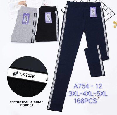 Женские хлопковые лосины "Золото" №754-12 р-р 3XL,4XL,5XL 754-12 фото