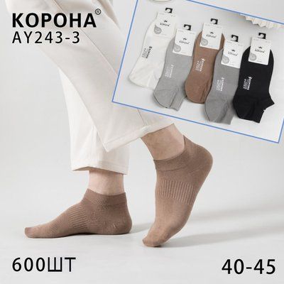 Чоловічі шкарпетки "Корона" AY243-3 р.40-45 AY243-3 фото