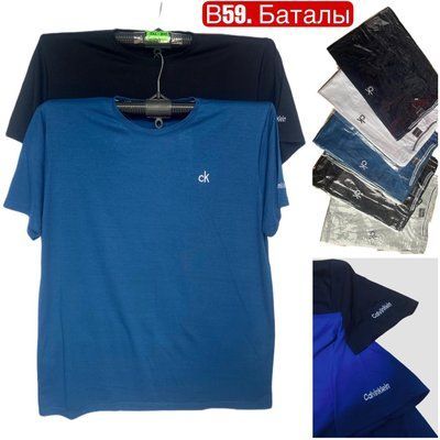 Мужская футболка №В59 р.5XL-8XL (56-64) микс В59 фото