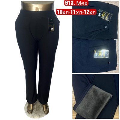 Теплые женские брюки на меху "Золото" №А913 р.10XL,11XL,12XL А913 фото