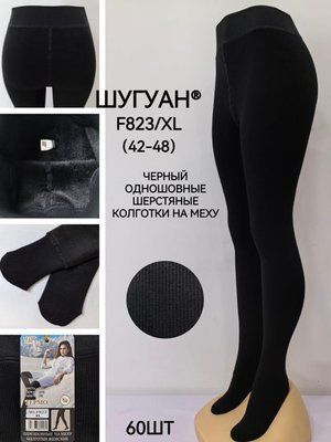 Теплі вовняні термо колготки "Шугуан" на хутрі, рубчик №F823 розмір 42-48 F823 фото