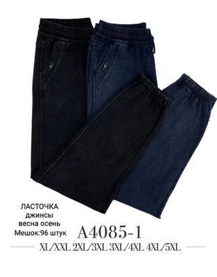 Джинсы женские "Ласточка" №А4085-2 р.XL/2XL,2/3XL,3/4XL,4/5XL А4085-2 фото