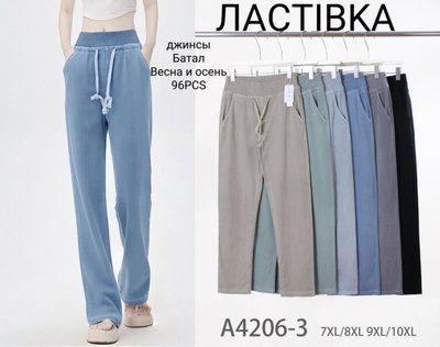Джинси стрейч коттон "Ластівка" №А4206-3 р.7/8XL,9/10XL (54-60) А4206-3 фото