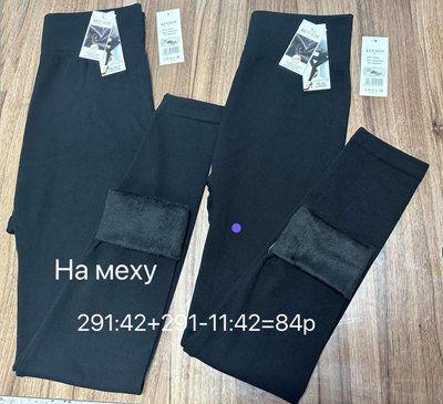Бесшовные термо лосины на меху "Kenalin" №291 р.XL-3XL.3XL-7XL(46-50/50-54)) 291 фото