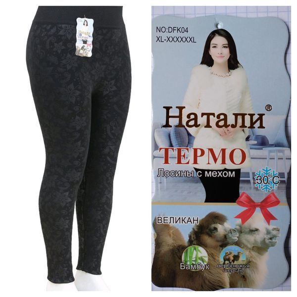 Безшовні Термо лосини на хутрі "Натали" №DFK04 р.XL-6XL(46-54) DFK04 фото