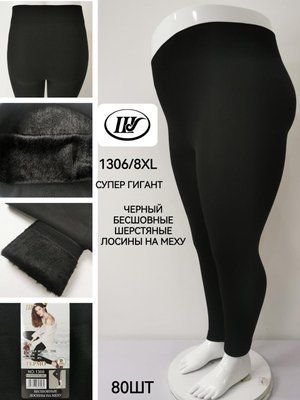 Жіночі безшовні лосини на хутрі "Шугуан" №1306/8XL розмір 54-60 1306/8XL фото