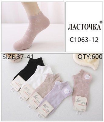 Шкарпетки жіночі короткі "Ласточка" №С1063-12 р.37-41. С1063-12 фото
