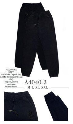 Джинси жіночі "Ласточка" №А4040-3 р.M,L,XL,2XL (42-48) А4040-3 фото