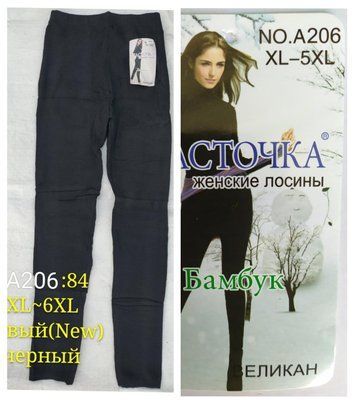 Теплые лосины бамбук на байке "Ласточка" №А206 р.54-60 А206 фото