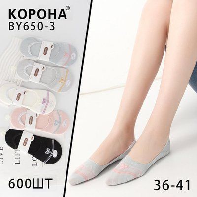 Шкарпетки-слідки жіночі "Корона" №BY650-3 р.36-41 BY650-3 фото