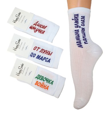 Женские носки "Happy socks" №B550 рр 36-40 B550 фото