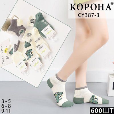 Дитячі бавовняні шкарпетки "Корона" №СY387-3 p.9-11 років СY387-3/11 фото