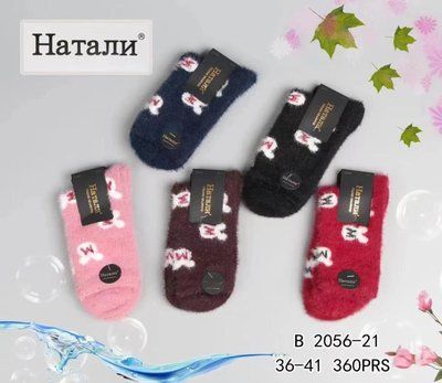 Шкарпетки "Натали" кашемір норки №В2056-21 р.37-41 В2256-21 фото