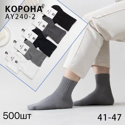 Чоловічі шкарпетки "Корона" AY240-2 р.41-47 AY240-2 фото