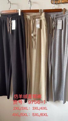 Жіночі штани трикотаж, тонкий рубчик "Kenalin" №9756-1 р.XL,2XL,3XL,4XL (46-54) 9756-1 фото