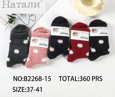 Шкарпетки "Натали" кашемір норки №В2268-15 р.37-41 В2268-15 фото