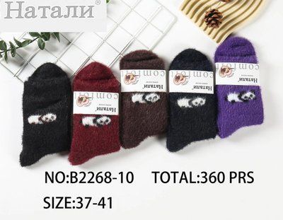 Шкарпетки "Натали" кашемір норки №В2268-10 р.37-41 В2268-10 фото