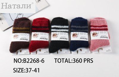 Шкарпетки "Натали" кашемір норки №В2268-6 р.37-41 В2268-6 фото