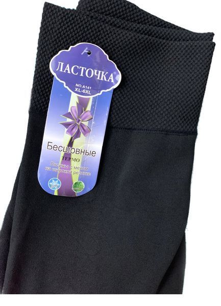 Безшовні Термо лосини на хутрі "Ластівка" №А141 р. 3XL-8XL А141 фото