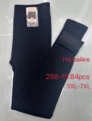 Лосіни безшовні на байку "Kenalin" №298-10 Розмір 3XL-7XL Рубчик 298-10 фото